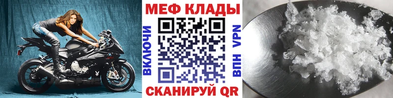 Названия наркотиков Биробиджан Амфетамин  COCAIN  ГАШИШ  Меф мяу мяу  Канабис  СК 