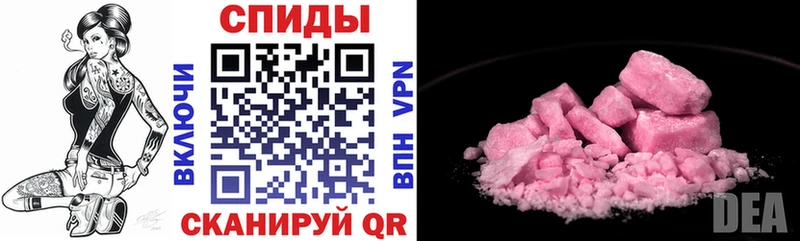 Amphetamine 97%  Биробиджан 