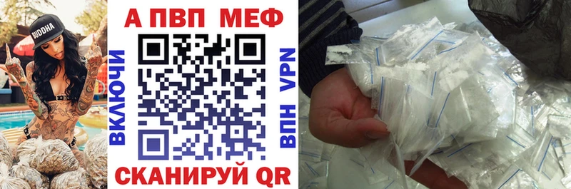 A PVP Соль  MEGA как войти  Биробиджан  сколько стоит 