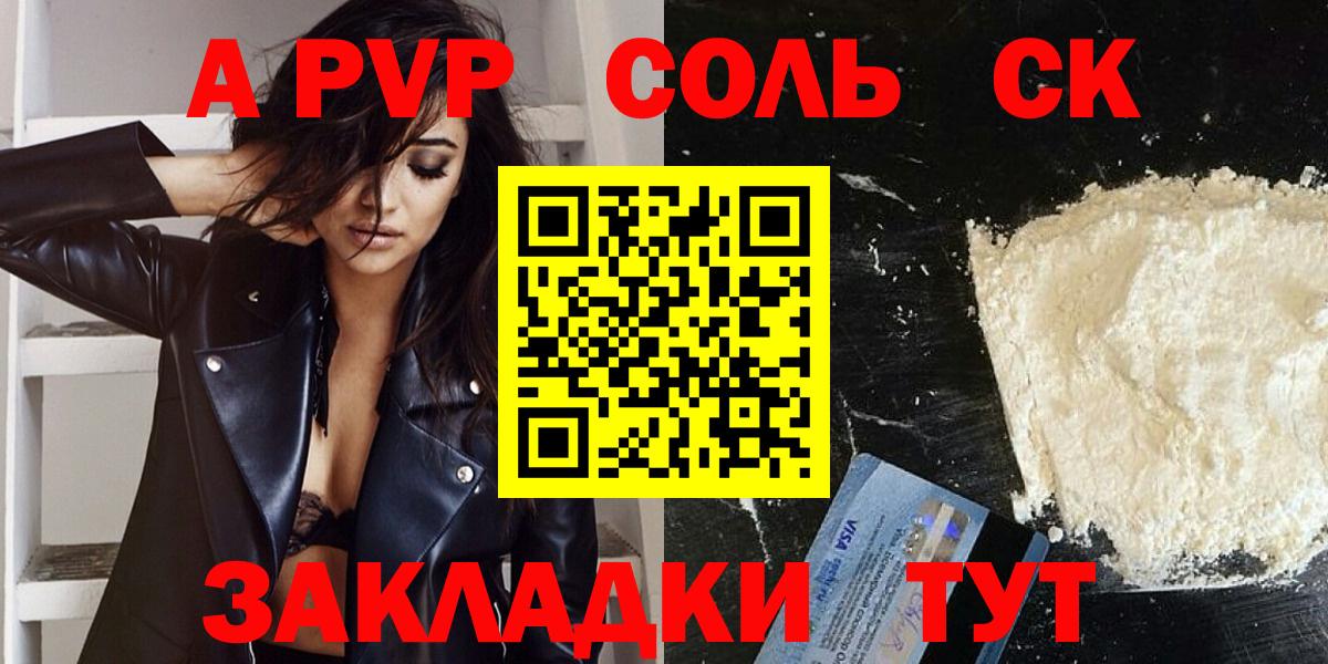 APVP VHQ Биробиджан