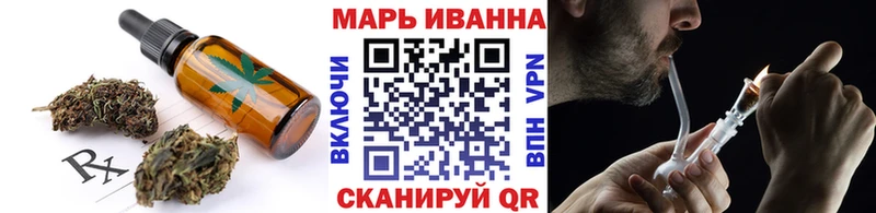 Еда ТГК марихуана  Биробиджан 