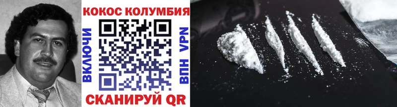 купить   Биробиджан  Кокаин Боливия 