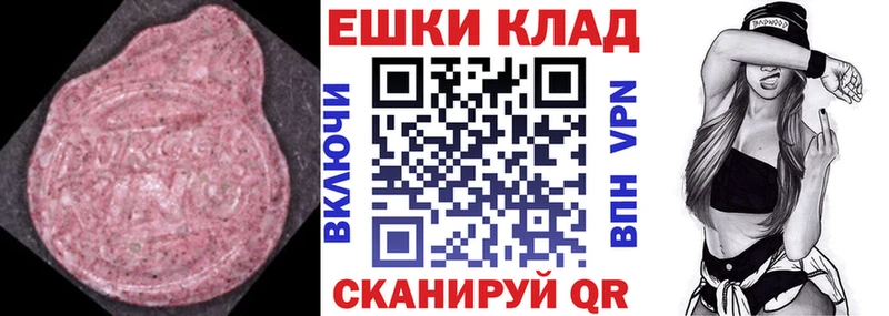 Экстази Philipp Plein  Биробиджан 
