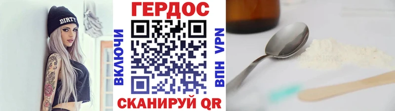 дарнет шоп  мега tor  ГЕРОИН хмурый  Биробиджан 