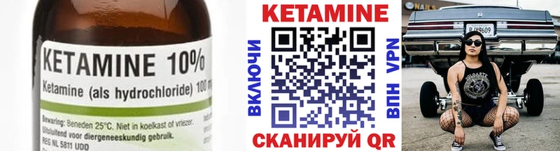 КЕТАМИН VHQ  сколько стоит  KRAKEN tor  Биробиджан 