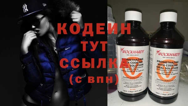 кристаллы Сафоново