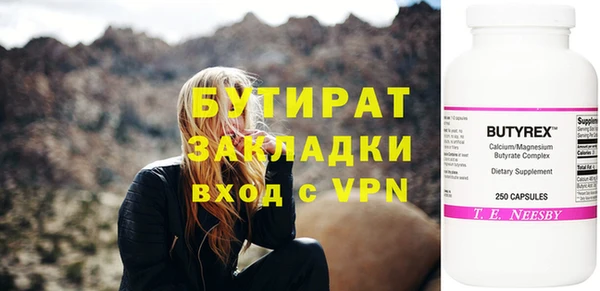 МДМА Семикаракорск