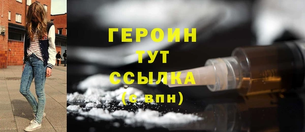 спиды Саяногорск