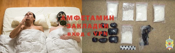 мефедрон VHQ Алзамай