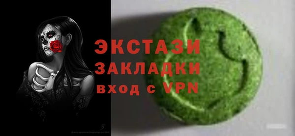 ECSTASY Алексин
