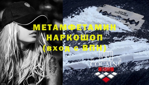 мефедрон VHQ Алзамай