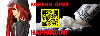 каннабис Обнинск