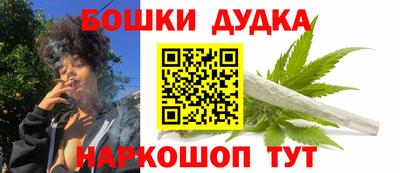 каннабис Обнинск