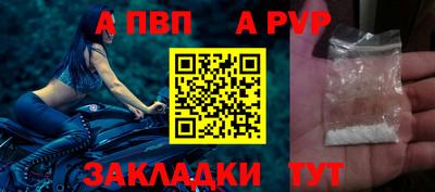 apvp Нягань