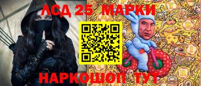 каннабис Обнинск