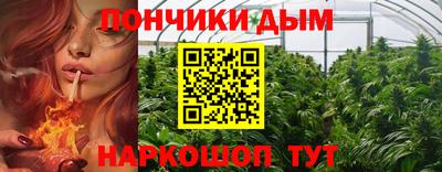 каннабис Обнинск