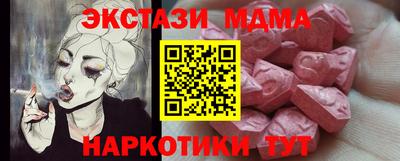 каннабис Обнинск