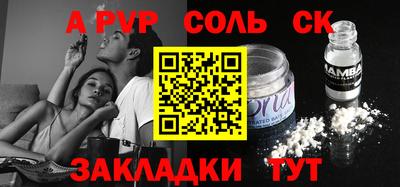 apvp Нягань