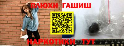 каннабис Обнинск