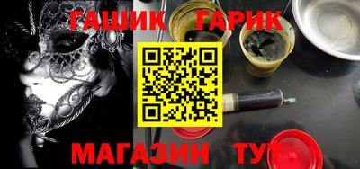 каннабис Обнинск
