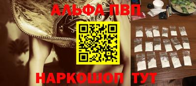 каннабис Обнинск