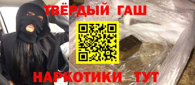 каннабис Обнинск