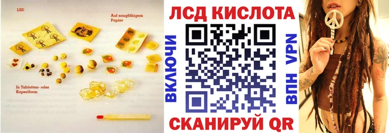 где купить наркоту  Биробиджан  Лсд 25 экстази кислота 
