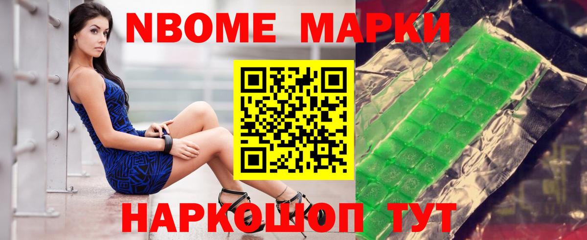 LSD-25 экстази кислота Биробиджан