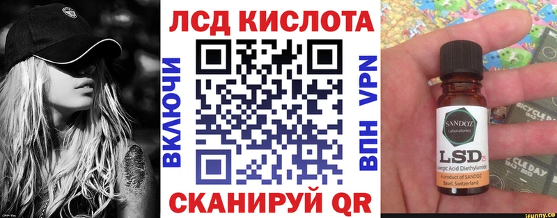 Марки NBOMe 1500мкг  Биробиджан 