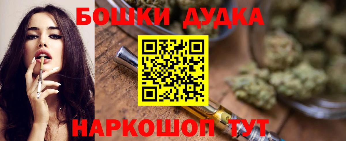 МАРИХУАНА семена Биробиджан