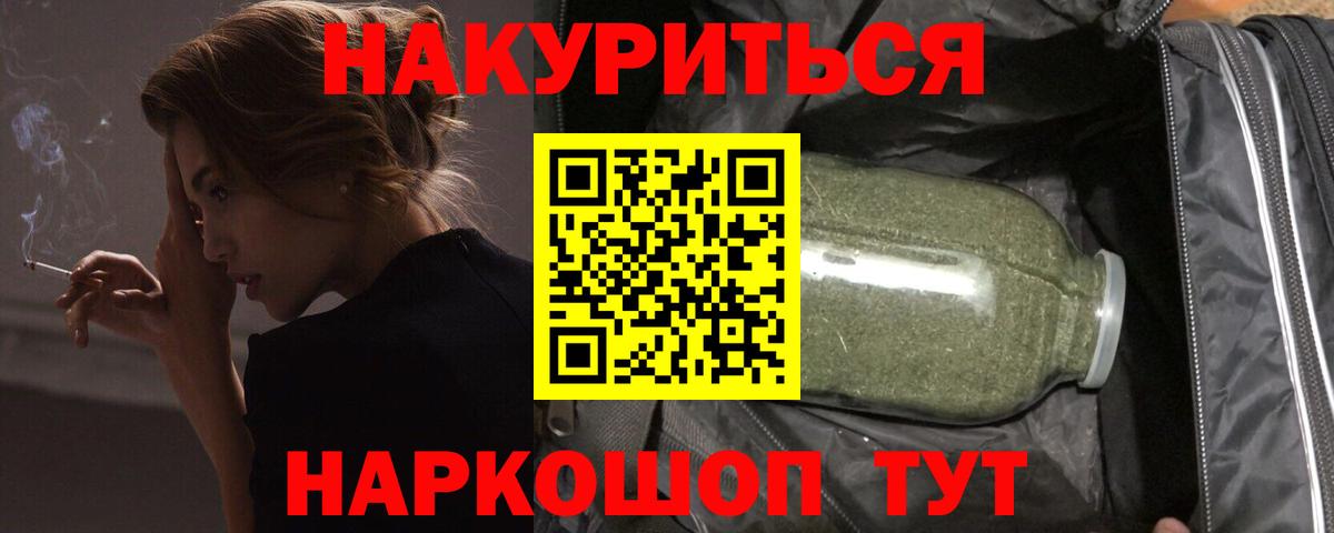 МАРИХУАНА VHQ  Канабис Bruce Banner  Вход с VPN  Каннабис марихуана  Биробиджан 